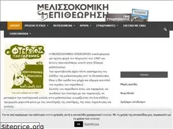 Sites similar to melissokomikiepitheorisi.gr