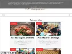 Sites similar to melissoktima.gr