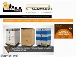 Sites similar to melissopolis.com