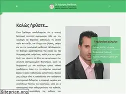 Sites similar to melistas.gr