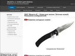Sites similar to melitak.ru