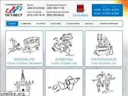 Sites similar to melitatour.ru