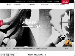 Sites similar to melitta.co.jp
