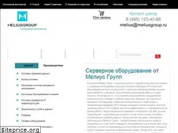 Sites similar to meliusgroup.ru