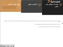 Sites similar to melivakil.com