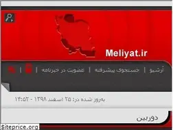 Sites similar to meliyat.com