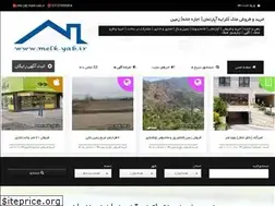 Sites similar to melk-yab.ir