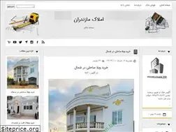 Sites similar to melkaan.ir