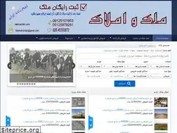 Sites similar to melkamlak.com