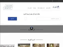 Sites similar to melkara707.ir