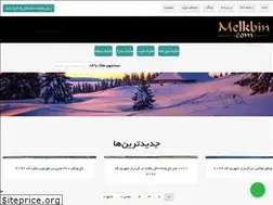Sites similar to melkbin.com