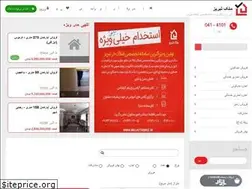 Sites similar to melketabriz.com