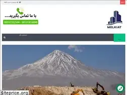 Sites similar to melkiat.ir