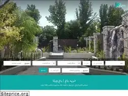 Sites similar to melkine.ir