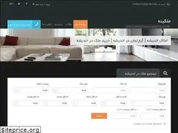 Sites similar to melkineh.ir