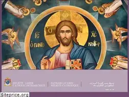 Sites similar to melkitepat.org