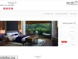 Sites similar to melkmashhad.ir