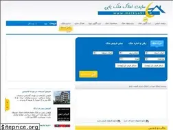 Sites similar to melkyabi.ir