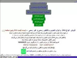 Sites similar to mellat-pub.ir