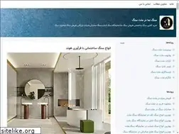 Sites similar to mellatsang.blogsky.com