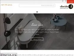Sites similar to mellatsang.ir