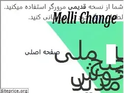 Sites similar to mellichange.com