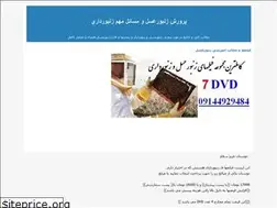 Sites similar to mellifera.blogfa.com