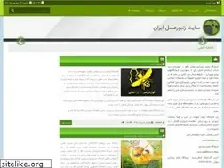 Sites similar to mellifera.ir