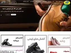 Sites similar to mellishoes.ir