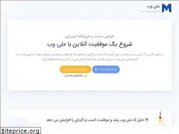 Sites similar to melliweb.com