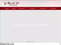 Sites similar to mellonart.gr