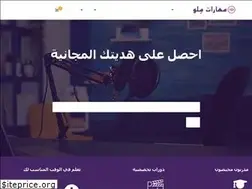 Sites similar to melloskills.com