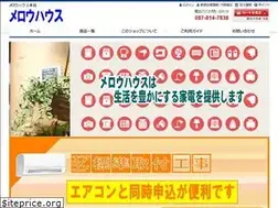 Sites similar to mellow-house.jp