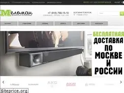Sites similar to mellowman.ru