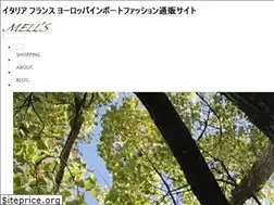Sites similar to mells.jp