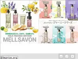 Sites similar to mellsavon.com