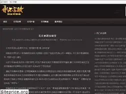 Sites similar to mellultrahang.com