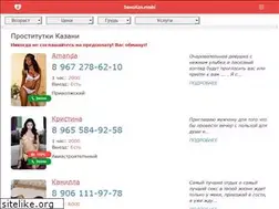 Sites similar to melnikovamusic.ru