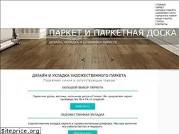 Sites similar to melnikovparket.by