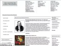 Sites similar to melnikovpecherskiy.org.ru