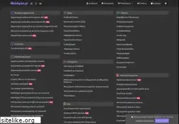 Sites similar to melobytes.gr