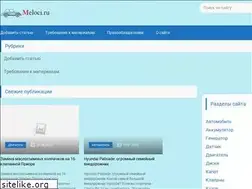 Sites similar to meloci.ru