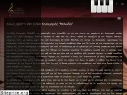 Sites similar to melodion.gr