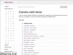Sites similar to melodiya.xyz
