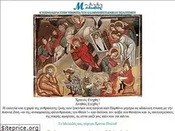 Sites similar to melodos.com