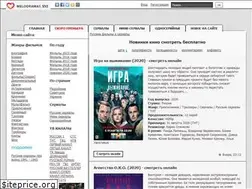 Sites similar to melodrama1.xyz