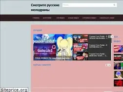Sites similar to melodramy-hd.ru