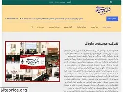 Sites similar to melody-ac.ir