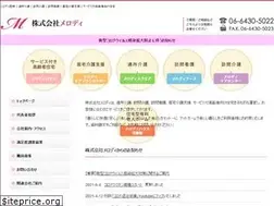 Sites similar to melody-house.jp