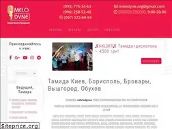 Sites similar to melodyne.com.ua